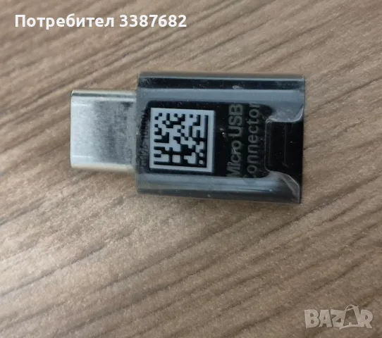 LG зарядно USB B + C, снимка 6 - Оригинални зарядни - 56507794