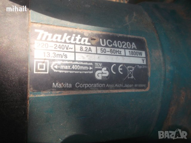 Makita UC4020A  на части, снимка 2 - Градинска техника - 29838534