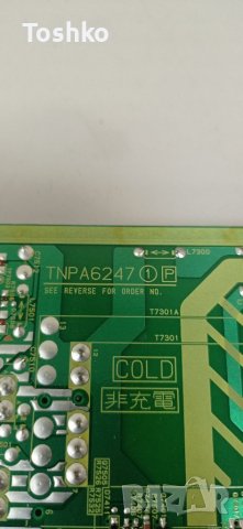 Power board TNPA6247 1P, снимка 4 - Части и Платки - 36936478