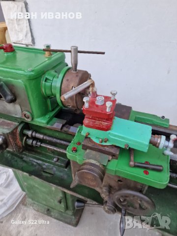 Струг  С 8 а, снимка 13 - Стругове - 42573631