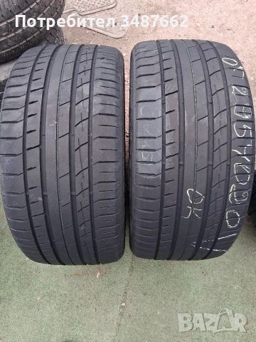 295 40 20 летни 2бр 