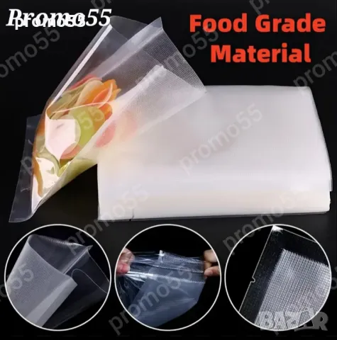 Пликове за Вакумиране на Храна Размер 20х30см. - 100 Бр., снимка 2 - Кутии за съхранение - 48617420