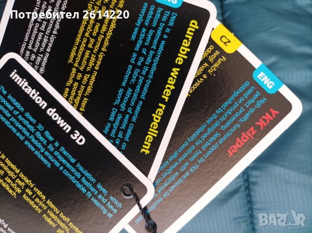 Преходно Ново мъжко яке М/L размер , снимка 8 - Якета - 39219404