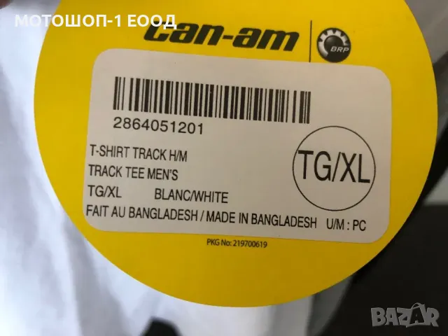 НОВА Оригинална Фланелка на Can-Am Renegade 800, размер XL, снимка 3 - Аксесоари и консумативи - 47436878