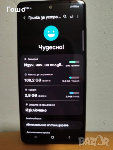 Samsung Galaxy A52s 5G, снимка 3 - Samsung - 53939887