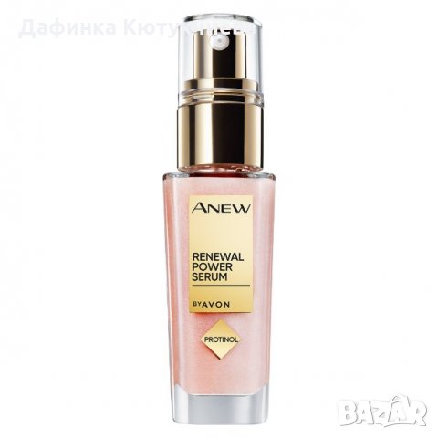 Anew Power серум с Protinol™ , снимка 2 - Козметика за лице - 34135043