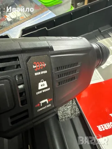 Перфоратор H26 MLS CLASSIC, снимка 6 - Перфоратори - 48687597