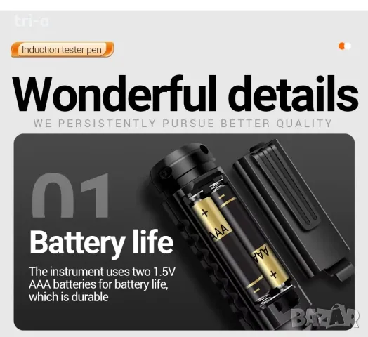 ANENG B15 Професионален индукционен тестер фазомер с звукова и цветна светлинна индикация, снимка 11 - Други инструменти - 49786080