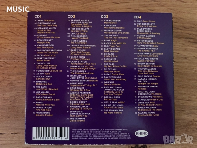Най-добрите хитове на ‘70-те , снимка 7 - CD дискове - 52848577