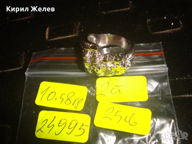 хеви-метъл СТОМАНЕН НОВ ПРЪСТЕН 24995, снимка 3 - Пръстени - 34367981