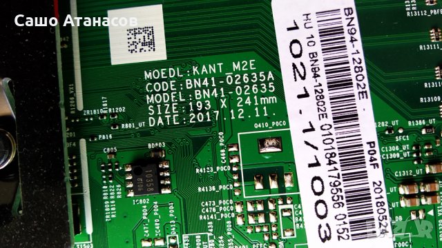 SAMSUNG UE55NU7172U със счупена матрица ,BN44-00932B , BN41-02635A ,Y18 VNB V0.7 ,CY-NN055HGLV2H, снимка 10 - Части и Платки - 30398158