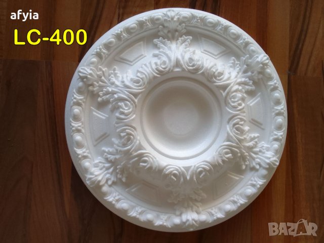 Розетка за полилей LC-400