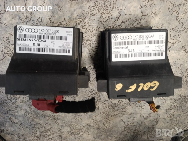 Модул централно Gateway Audi VW Seat Skoda 1K0907530K