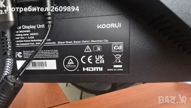 34" Широкоекранен извит геймърски монитор KOORUI 34E6UC / MSI  345CQR, снимка 4 - Монитори - 55835815