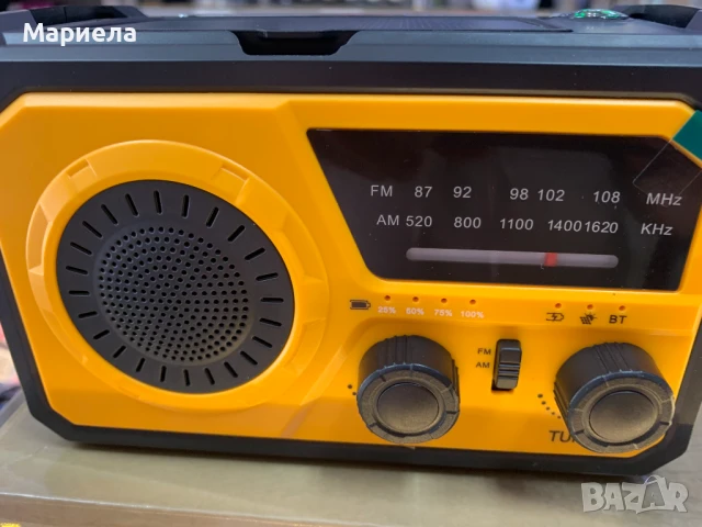 Безжично радио 16 000 mAh батерия / Зареждане със солар,манивела и USB C