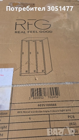 метални шкафове, снимка 3 - Шкафове и рафтове - 53918097