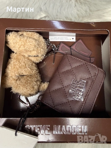 Подаръчен комплект Steve Madden 3 в 1, снимка 2 - Подаръци за жени - 54332037