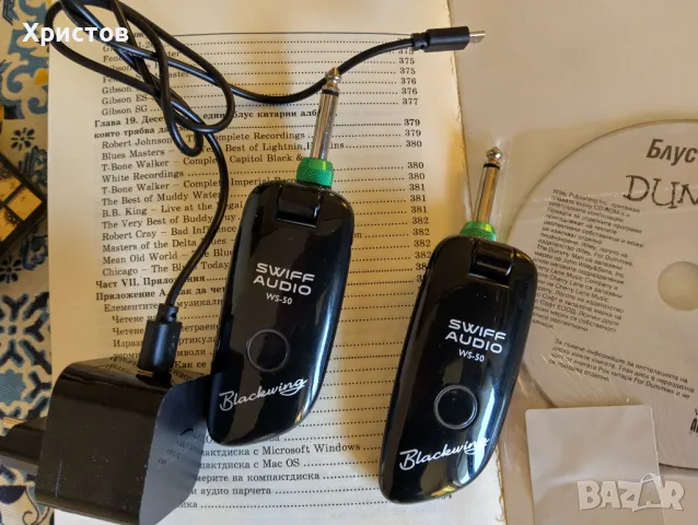 GUITAR WIRELESS, снимка 9 - Други - 49413611