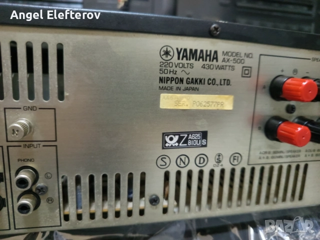 Yamaha AX-500, снимка 8 - Ресийвъри, усилватели, смесителни пултове - 52829118