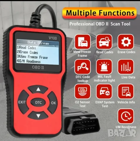 автомобилна диагностика за всипкии автомкбили, снимка 7 - Аксесоари и консумативи - 48928840