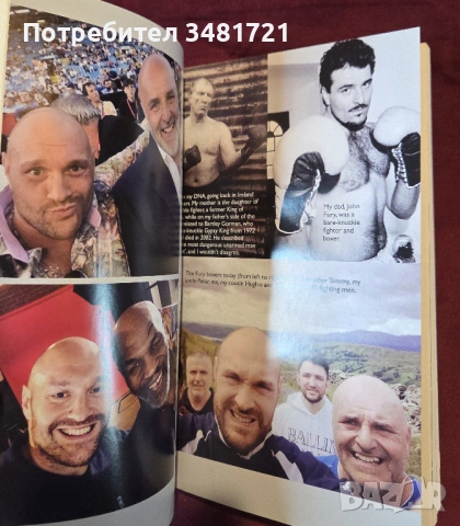 Тайсън Фюри - зад маската / Behind the Mask. My Autobiography, снимка 4 - Художествена литература - 54244610