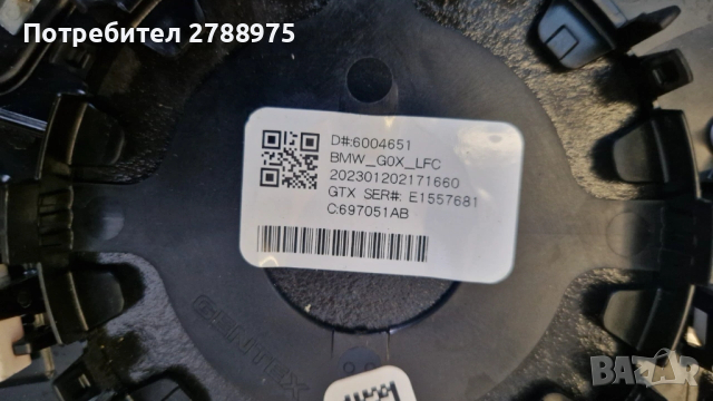 Стъкло за ляво огледало BMW X3, X4, X5 G0X, снимка 2 - Части - 54006462