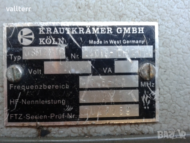 осцилоскоп,бебефони,мелачка,помпи градински пръскачки и други промо, снимка 2 - Други стоки за дома - 52010968