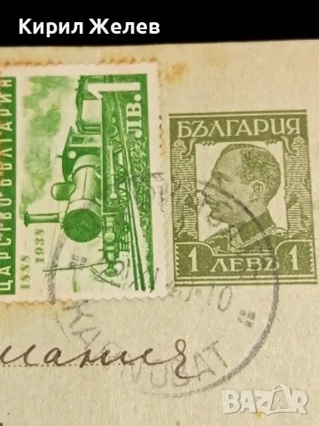 Стара пощенска картичка Царство България 1940с печати с свастика и марки за КОЛЕКЦИЯ 23644, снимка 4 - Филателия - 48258320