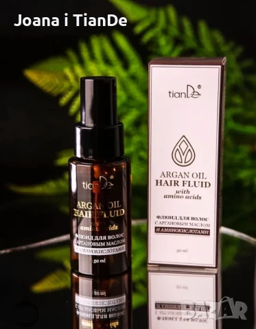 Флуид за коса с арганово масло и аминокиселини , снимка 2 - Продукти за коса - 51266925