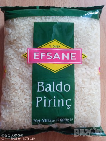 Турски ориз Baldo 1 кг. и други