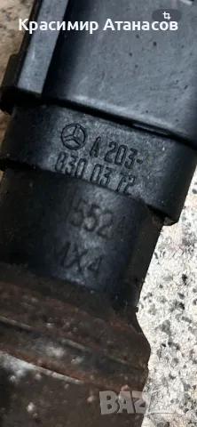 ДАТЧИК НАЛЯГАНЕ,пресостат климатик за Мерцедес Е-класа W211.A2030300372, снимка 2 - Части - 48656224