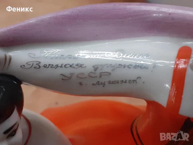 Съветски порцелан статуетка фигура надпис маркировка, снимка 3 - Антикварни и старинни предмети - 51409154