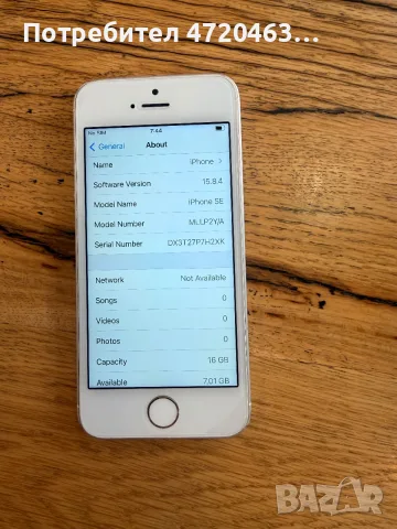 iPhone SE 16 Gb, снимка 3 - Apple iPhone - 55798603