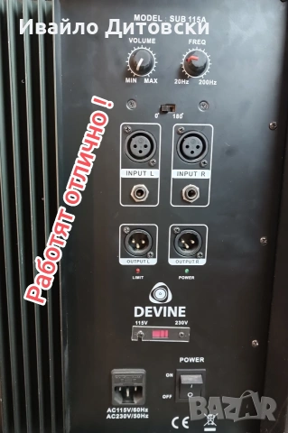 Активен бас., снимка 4 - Тонколони - 53358131