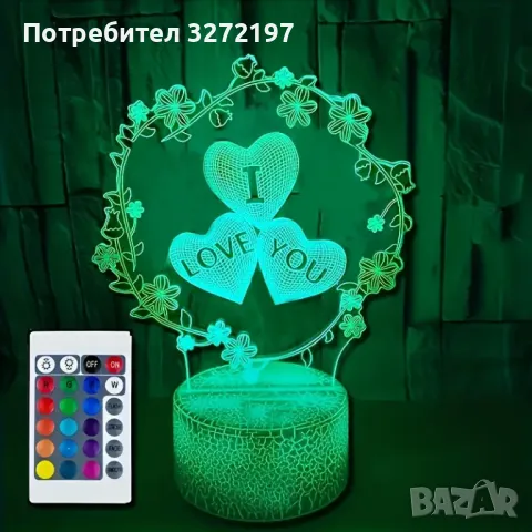 Холограмна 3D LED лампа Любов - дистанционно управление 16 цвята+други режими на управление, снимка 3 - Настолни лампи - 49587723