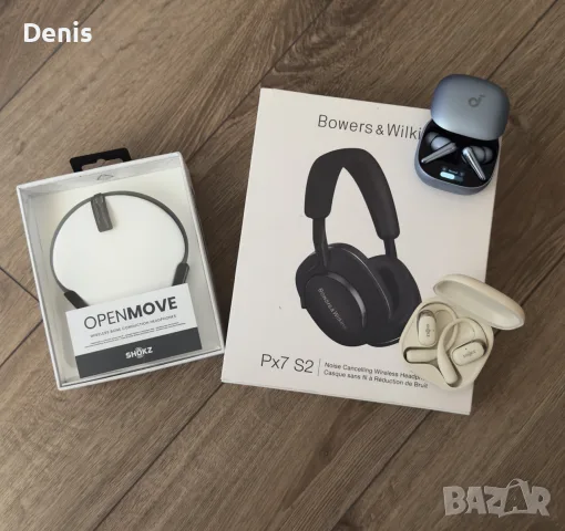 Слушалки - Bowers & Wilkins PX7 S2  - Shokz Open Fit 2 - Soundcore Liberty 4 Pro