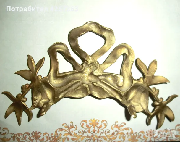 Старинна френска барокова апликация/декорация/орнамент/акцент. От солиден чист месинг, снимка 2 - Други - 49302646