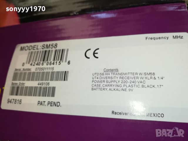 shure microphone 2310220943, снимка 15 - Микрофони - 38421718