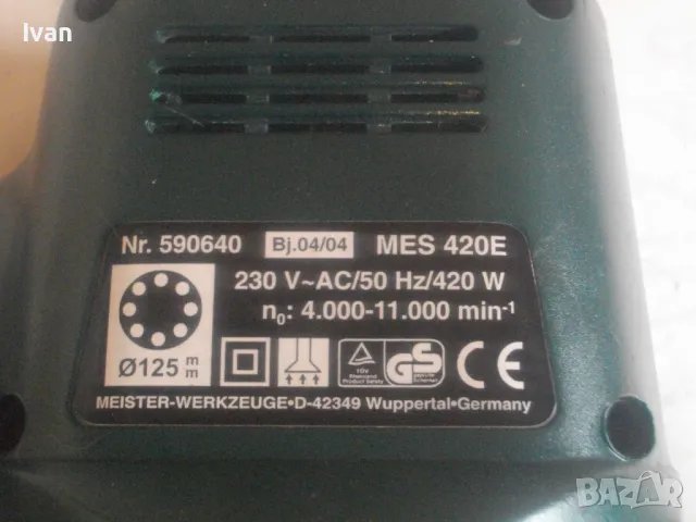 Оригинален немски 2004г. КРЪГЪЛ ЕКСЦЕНТЪР ВИБРОШЛАЙФ 420 вата Професионален MEISTER CRAFT ОТЛИЧЕН, снимка 15 - Други инструменти - 47967122