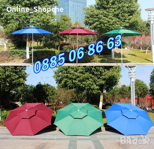 Градински чадър с двоен покрив, ВЕТРОУСТОЙЧИВ, чадър с отвор за вятър, снимка 3 - Градински мебели, декорация  - 51234875