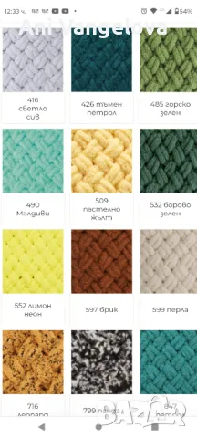 Шал комин-ръчно плетиво, снимка 7 - Шалове - 48111727