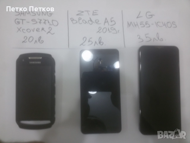 Оригинални дисплеи, снимка 5 - Резервни части за телефони - 52805720