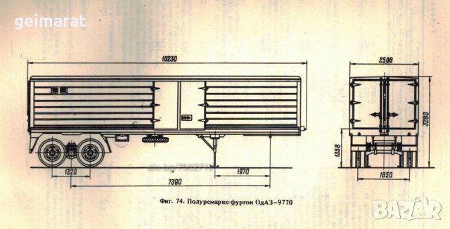 🚚КамАЗ 5320 и неговите модификации техническо ръководство обслужване на📀диск CD📀Български език📀 , снимка 10 - Специализирана литература - 37239822