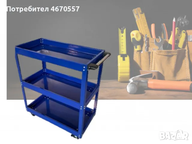 Количка за инструменти с 3 рафта, снимка 4 - Куфари с инструменти - 56287974