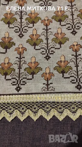 Ръчно бродирана покривка/тишлайфер със златиста гарнитура, снимка 4 - Покривки за маси - 48733901