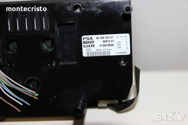 Панел климатроник Citroen Xsara Picasso (1999-2010г.) управление климатик 96450543XT / 96 450 543 XT, снимка 6 - Части - 48461931