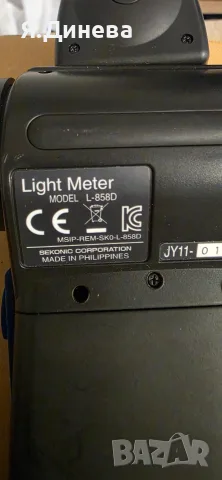 Светлометър Sekonic L-858D, снимка 9 - Чанти, стативи, аксесоари - 56546710