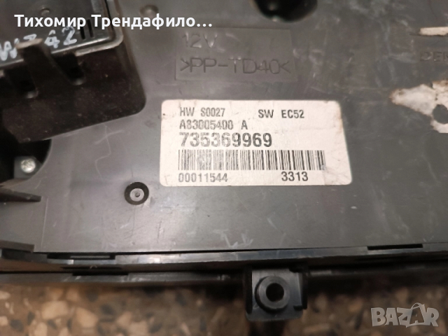 климатроник панел ланчия 735369969 Heater Control Lancia YPSILON 1.2 A83005400A, снимка 2 - Части - 51946660