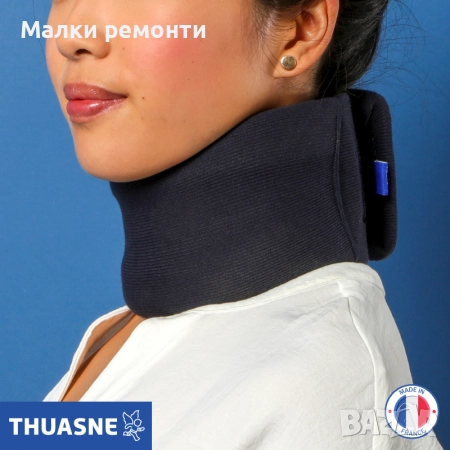 Шийна яка Thuasne