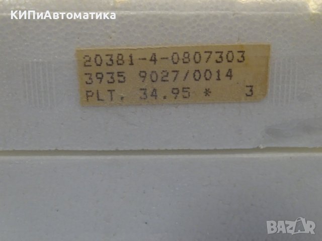 глава от рефрактометър Hartmann&Braun NH3, CO2,, снимка 7 - Резервни части за машини - 37125640